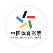 中國體育彩票運營綜合管理系統(tǒng)